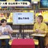 『声優と夜あそび 火【谷山紀章×下野紘】#3』（C）AbemaTV,Inc.