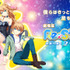 劇場版『Re:STARS ～未来へ繋ぐ2つのきらぼし～』（C）BEIJING IQIYI SCIENCE & TECHNOLOGY CO., LTD.（C）TEAM JOY／Bushiroad Move／TMS