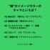 [“緑”がイメージカラーのキャラといえば？]ランキング1位～5位