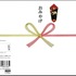 「ゆるキャン△の里 おみやげタオル」550円（税込）（C）あｆろ・芳文社／野外活動委員会