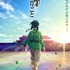 『薬屋のひとりごと』ティザービジュアル（C）日向夏・主婦の友インフォス／「薬屋のひとりごと」製作委員会