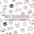 「SANRIO FES 2023」「MY SANRIO」コーナー（C）’23 SANRIO S/D・G SP-M 著作（株）サンリオ