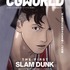 CGWORLD (シージーワールド) 2023年 06月号 vol.298(特集:映画『THE FIRST SLAM DUNK』) （C）I.T.PLANNING,INC.（C）2022 THE FIRST SLAM DUNK Film Partners