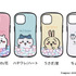 「ちいかわ iFace First Class スマホケース」4,180円（税込）（C）nagano / chiikawa committee