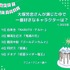 [大塚芳忠さんが演じた中で一番好きなキャラクターは？ 2023年版]ランキング1位～5位