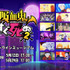 『吸血鬼すぐ死ぬ2』オンラインミュージアム（C）盆ノ木至（秋田書店）／製作委員会２すぐ死ぬ