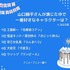 [山口勝平さんが演じた中で一番好きなキャラクターは？ 2023年版]ランキング1位～5位