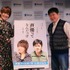 松本梨香と三ツ矢雄二が声優について語るイベントが開催 – 長く業界で活躍するために必要なのは“演技力”と“信念”