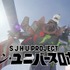 「S.J.H.U.PROJECT シン・ユニバースロボ」23,100円（税込／送料・手数料別途）（C）TTITk