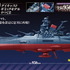 週刊『宇宙戦艦ヤマト2202 ダイキャストギミックモデルをつくる』Webにて先行販売スタート