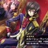 （C）SUNRISE／PROJECT GEASS Character Design （C）2006 CLAMP・ST（C）SUNRISE／PROJECT GEASS Character Design （C）2006-2008 CLAMP・ST（C）SUNRISE／PROJECT G-AKITO Character Design （C）2006-2011 CLAMP・ST（C）SUNRISE／PROJECT L-GEASS　Character Design （C）2006-2017 CLAMP・ST（C）2019 EXNOA LLC・f4samurai