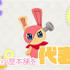 TVアニメ『ぱすてるメモリーズ』公式Vtuber「ねじれウサギ」による「ぱすてるメモリーズ V」活動スタート！