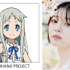 本間芽⾐⼦（めんま）市川美織（C）ANOHANA PROJECT（C）舞台「あの花」製作委員会 2023