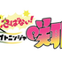 『クリプトニンジャ咲耶』（C）CryptoAnime Labs/「クリプトニンジャ咲耶」製作委員会