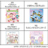 「2023年サンリオキャラクター大賞 パートナー部門」最終結果（C）'23 SANRIO （C）'23 SANRIO/SEGATOYS （C）'23 SANRIO/SHOCHIKU （C）'23 JMA Co., Ltd. BP CHOCOLATE JAPANCD PC MMP,TX S/D·G SP-M S/T·F 著作（株）サンリオ