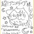 中川翔子サイン色紙