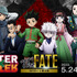 「HUNTER×HUNTER WEBくじ第4弾 ～The FATE～」宣伝画像（C）P98-23 （C）V・N・M