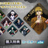 「HUNTER×HUNTER WEBくじ第4弾 ～The FATE～」[購入特典] コースター(全8種)（C）P98-23 （C）V・N・M