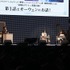 井上喜久子・日笠陽子・福原綾香が『マナリアフレンズ』作品の魅力を語るー「お待たせしてしまいましたが、素晴らしい作品が出来た」
