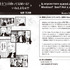 「『東リベ』で英語やんのに日和ってる奴いる？ 東京卍リベンジャーズ英会話」1,100円（税込）（C）和久井健・講談社