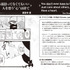 「『東リベ』で英語やんのに日和ってる奴いる？ 東京卍リベンジャーズ英会話」1,100円（税込）（C）和久井健・講談社