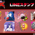 『魔法少女マジカルデストロイヤーズ』LINEスタンプ（C）Magical Destroyers Committee