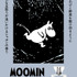 「ムーミン」フレグランス ムーミントロール 6600円（税込）（C）Moomin Characters TM