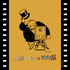 りんかい線×金曜ロードショーとジブリ展（C）Studio Ghibli