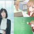 『星屑テレパス』笑原先生：高森奈津美（C）大熊らすこ・芳文社／星屑テレパス製作委員会