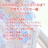 [浴衣が似合うキャラといえば？ 女性キャラクター編 2023年版]ランキング1位～5位