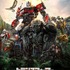 『トランスフォーマー／ビースト覚醒』ポスター（C）2023 PARAMOUNT PICTURES. HASBRO, TRANSFORMERS AND ALL RELATED CHARACTERS ARE TRADEMARKS OF HASBRO.（C）2023 HASBRO
