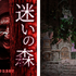 「Puroland Camp」イメージ（C）2023 SANRIO CO., LTD. TOKYO, JAPAN S/D・G 　著作 株式会社サンリオ