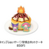 「Puroland Camp」イメージ（C）2023 SANRIO CO., LTD. TOKYO, JAPAN S/D・G 　著作 株式会社サンリオ