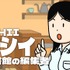 『百姓貴族』1頭目「牛乳」先行場面カット（C）荒川弘・新書館／『百姓貴族』製作委員会