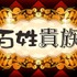 『百姓貴族』1頭目「牛乳」先行場面カット（C）荒川弘・新書館／『百姓貴族』製作委員会