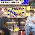 『声優と夜あそび 金【関智一×岡本信彦】#10』(C)AbemaTV,Inc.