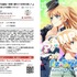 「映画前売券付きブロマイド」イメージ（C）BEIJING IQIYI SCIENCE & TECHNOLOGY CO., LTD.（C）TEAM JOY／Bushiroad Move／TMS