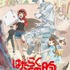 アニメを通して世界を健康に！？TVアニメ『はたらく細胞』の高橋祐馬プロデューサーが目指した作品作り【インタビュー】