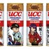 UCC「人類補缶計画」歴代デザイン缶の展示（C）カラー