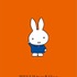 「ミッフィーとパルコのおみせやさん」イメージ　Illustrations Dick Bruna（C）copyright Meris bv,1953-2023 www.miffy.com（C）Dick Bruna