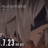 『NieR:Automata Ver1.1a』第9話以降ティザー予告（C）SQUARE ENIX／人類会議