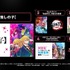 ABEMA「2023年4月クール 新作春アニメ最終ランキング」視聴者数ランキング（C）赤坂アカ×横槍メンゴ／集英社・【推しの子】製作委員会（C）吾峠呼世晴／集英社・アニプレックス・ufotable（C）ましろ／COMICSMART INC.／山田くんとLv999の製作委員会（C）美紅・桑島黎音／KADOKAWA／いせれべ製作委員会（C）甲本 一／集英社・マッシュル製作委員会（C）2023 暁なつめ・三嶋くろね／KADOKAWA／このすば爆焔製作委員会（C）樋口彰彦・講談社／「江戸前エルフ」製作委員会