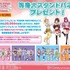 「『マガジンヒロインフェス』in TOWER RECORDS」イメージ（C）春場ねぎ・講談社／「五等分の花嫁∽」製作委員会（C）宮島礼吏・講談社／「彼女、お借りします」製作委員会2023（C）瀬尾公治・講談社／「女神のカフェテラス」製作委員会・MBS（C）ヒロユキ・講談社／カノジョも彼女製作委員会2023