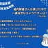 [堀内賢雄さんが演じた中で一番好きなキャラクターは？ 2023年版]ランキング1位～5位