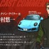 『MFゴースト』ジャクソン・テイラー（CV.中村悠一）（C）しげの秀一・講談社／MFゴースト製作委員会