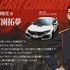 『MFゴースト』前園和宏（CV.宮園拓夢）（C）しげの秀一・講談社／MFゴースト製作委員会