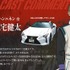 『MFゴースト』E.ハンニネン（CV.三宅健太）（C）しげの秀一・講談社／MFゴースト製作委員会