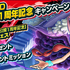 『ONE PIECE バウンティラッシュ』【FILM RED日本公開1周年記念】バウンティフェス（C）尾田栄一郎／集英社・フジテレビ・東映アニメーション（C）Bandai Namco Entertainment Inc.