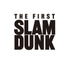 映画『THE FIRST SLAM DUNK』ロゴ（C）I.T.PLANNING,INC.（C）2022 SLAM DUNK Film Partners