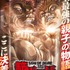 Netflixシリーズ『範馬刃牙』2期キービジュアル第2弾（C）板垣恵介(秋田書店)／範馬刃牙製作委員会